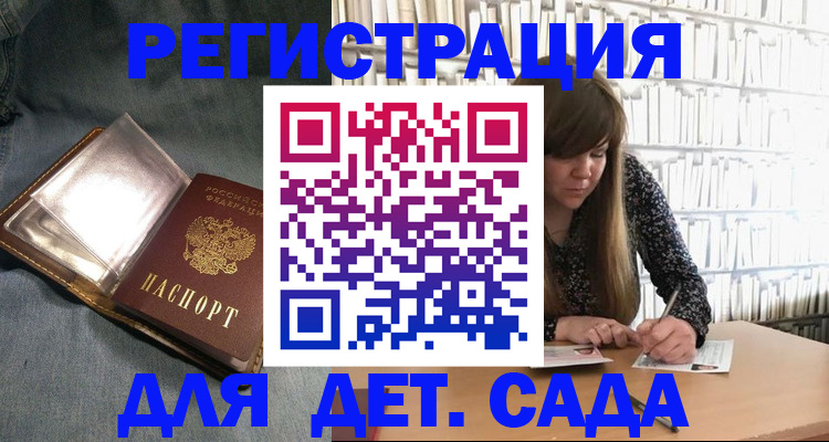 прописка иностранных граждан в Лысково