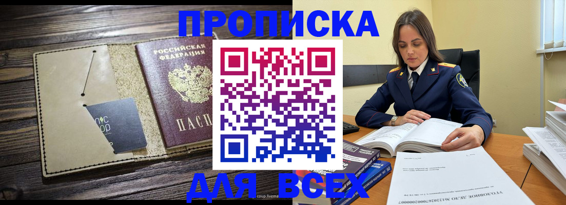 регистрация для дет. сада в Лысково